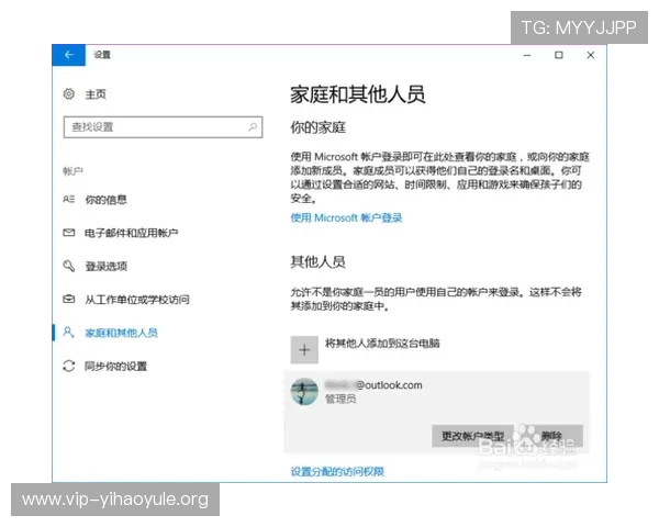 壹号平台会员登录在哪里可以查看账号登录状态和相关信息 壹号平台会员登录在哪里可以查看账号登录状态和相关信息