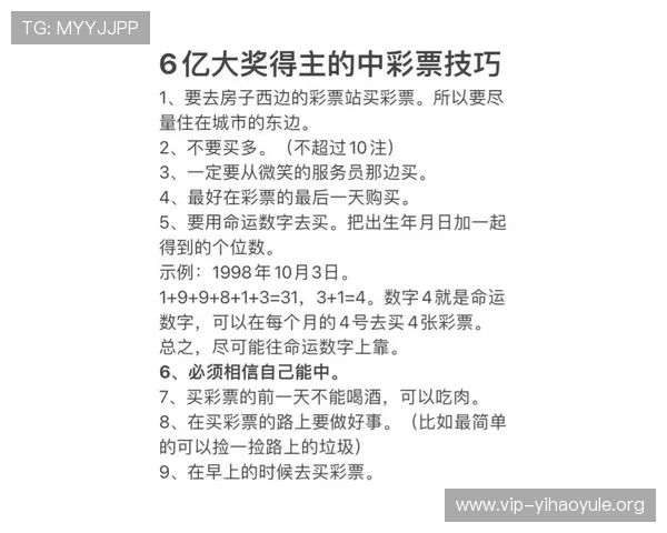 壹号彩票官方网站的中奖规则与奖金派发流程详尽说明 壹号彩票官方网站的中奖规则与奖金派发流程详尽说明
