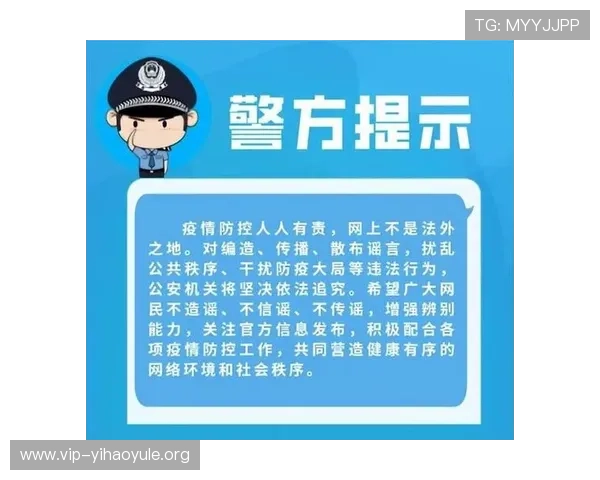 壹号正规网址如何确保交易安全与用户隐私保护措施详解 壹号正规网址如何确保交易安全与用户隐私保护措施详解