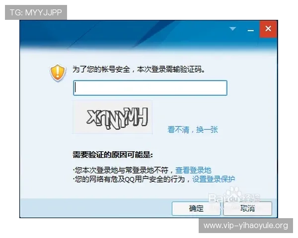 壹号注册账号后如何进行密码修改与账户安全保护 壹号注册账号后如何进行密码修改与账户安全保护