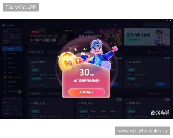 壹号游戏:多平台同步支持,随时随地畅享高品质游戏乐趣,打造无缝娱乐体验 壹号游戏:多平台同步支持,随时随地畅享高品质游戏乐趣,打造无缝娱乐体验