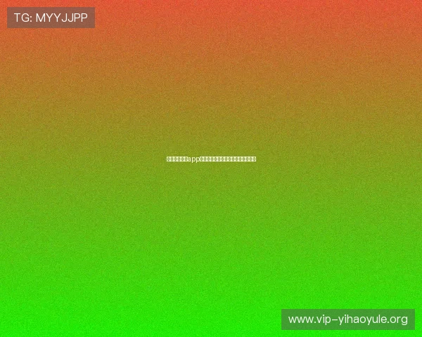壹号电子娱乐app下载最新版本安装前的准备工作指南 壹号电子娱乐app下载最新版本安装前的准备工作指南