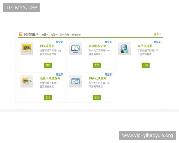 壹号线上登陆后如何进行订单查询与服务支持获取 壹号线上登陆后如何进行订单查询与服务支持获取