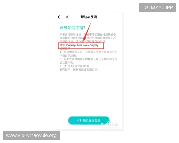 壹号账户注销过程中遇到的问题及解决方案全攻略