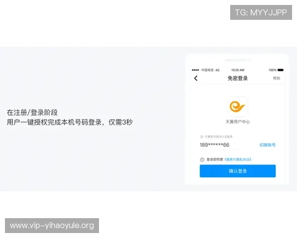 苹果手机壹号娱乐app下载后如何进行账号注册与登录