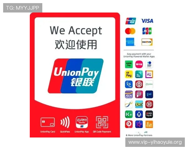 1号娱乐app的支付方式多样化，安全便捷的充值体验全攻略