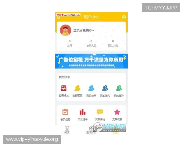 壹号app官网正式入口全面解析，帮助用户轻松下载安装体验最佳游戏乐趣