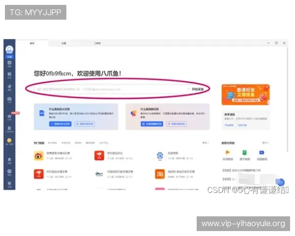 壹号app网页版入口官网登录遇到问题如何快速解决与客服联系方式