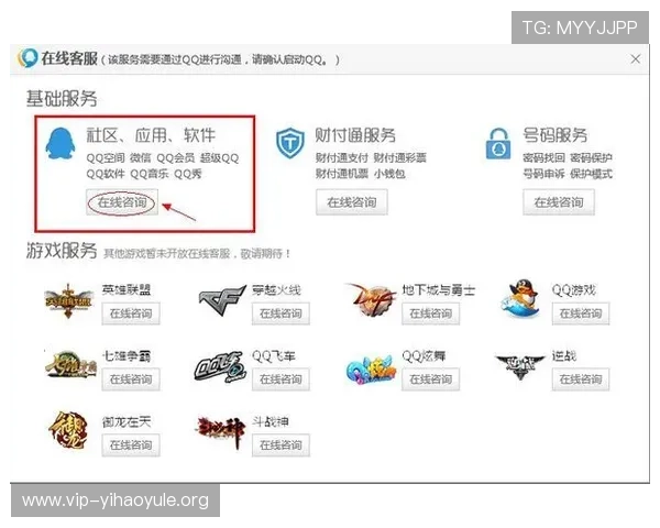 壹号国际app官网入口网址访问遇到问题的解决方案与客服联系方式 壹号国际app官网入口网址访问遇到问题的解决方案与客服联系方式