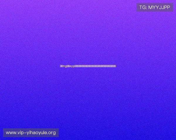 南宫ng娱乐app为足球迷提供丰富的世界杯赛事直播、赛程安排与精彩集锦内容 南宫ng娱乐app为足球迷提供丰富的世界杯赛事直播、赛程安排与精彩集锦内容